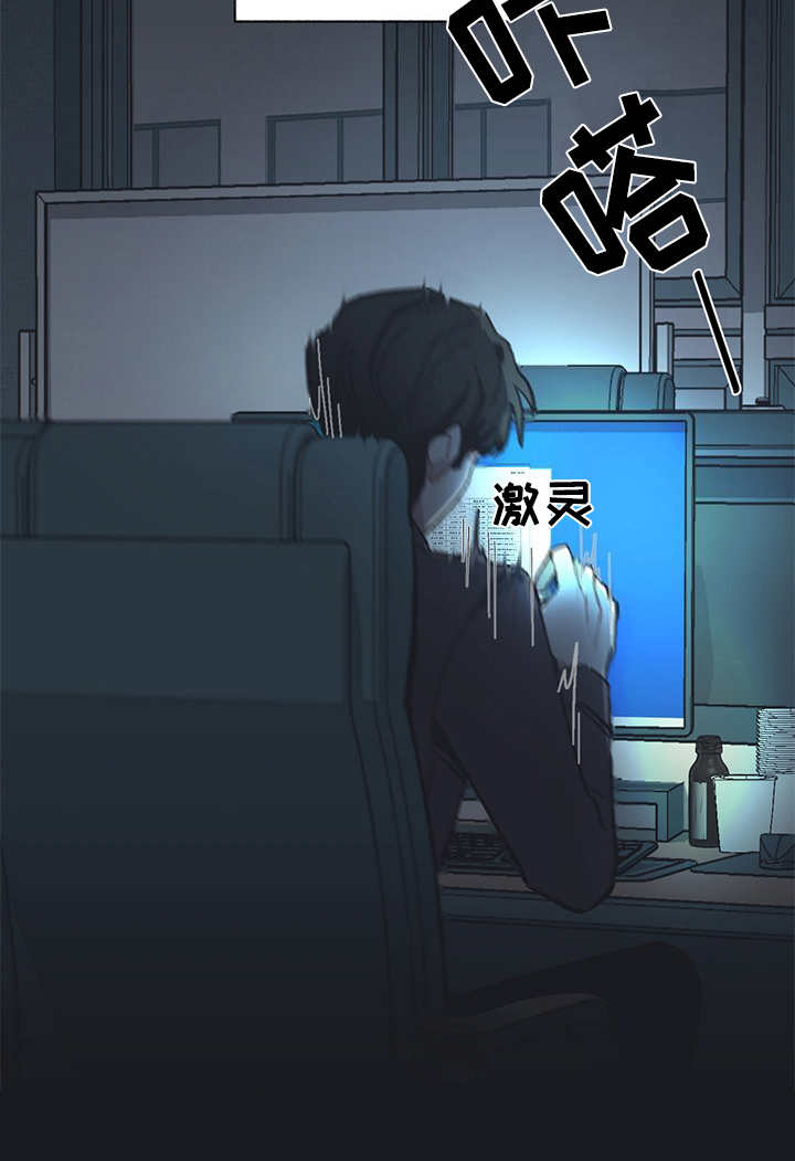 第23话7