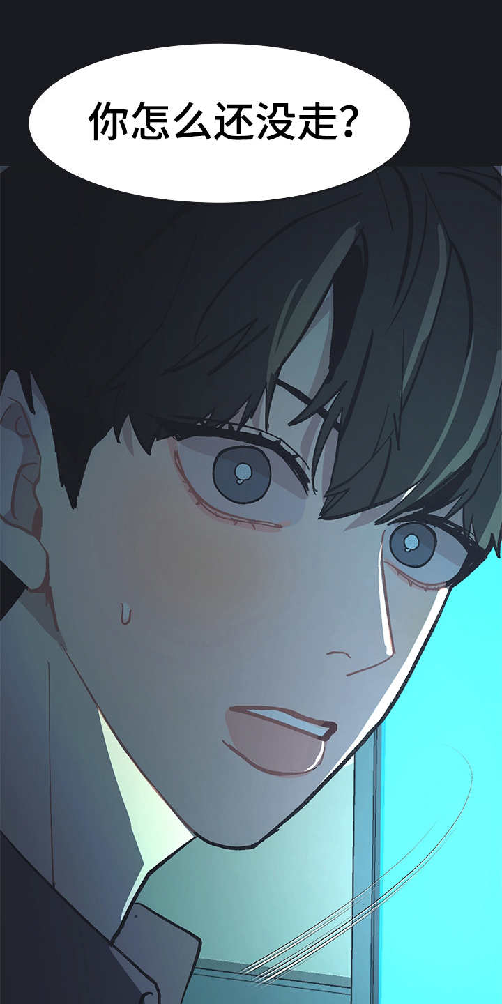 第23话8