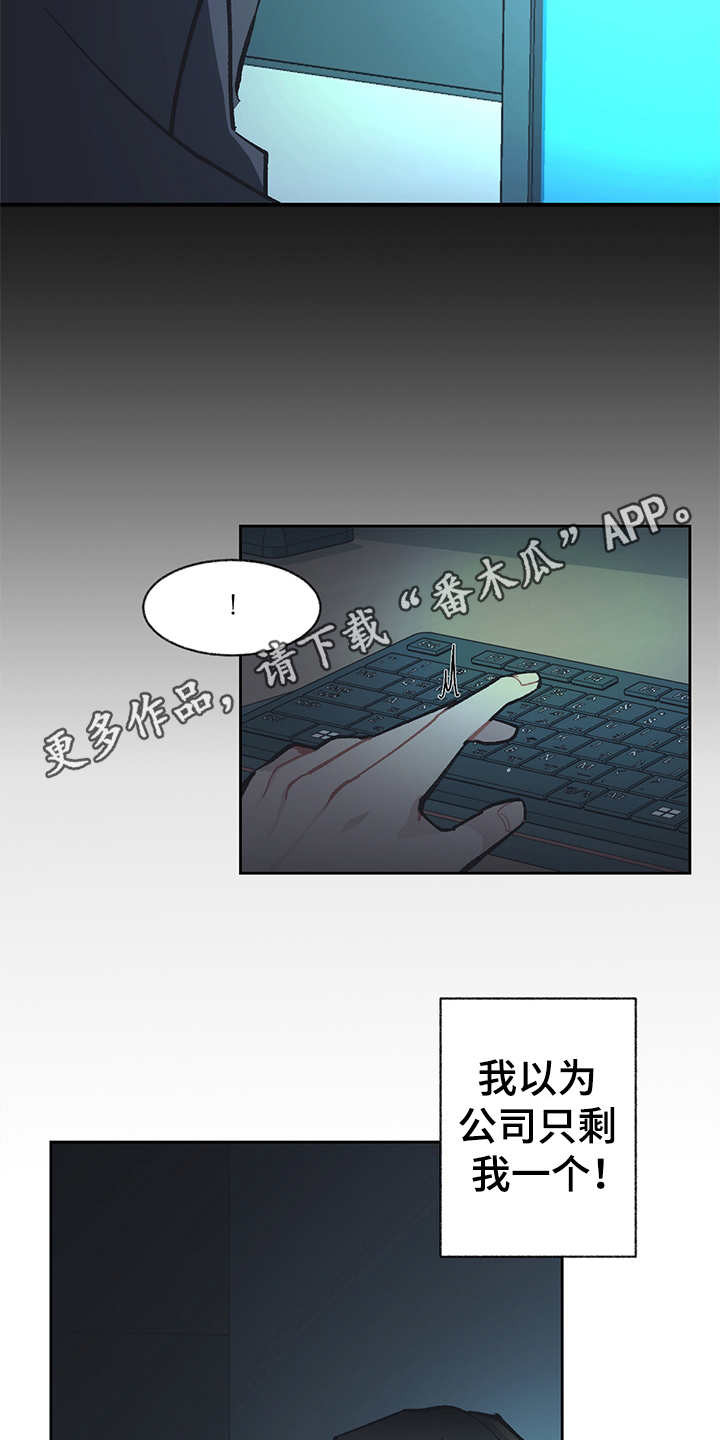 第23话9