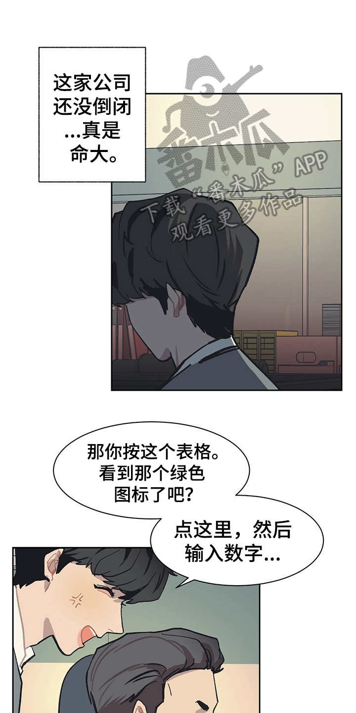第22话10