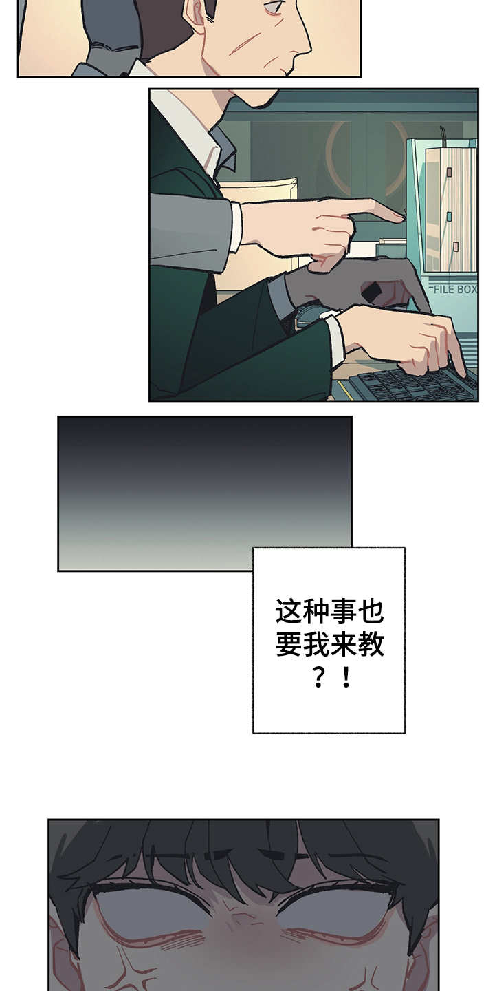 第22话11