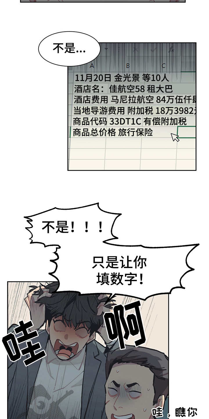第22话12