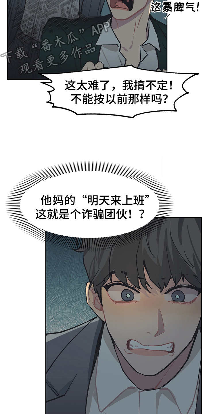 第22话13
