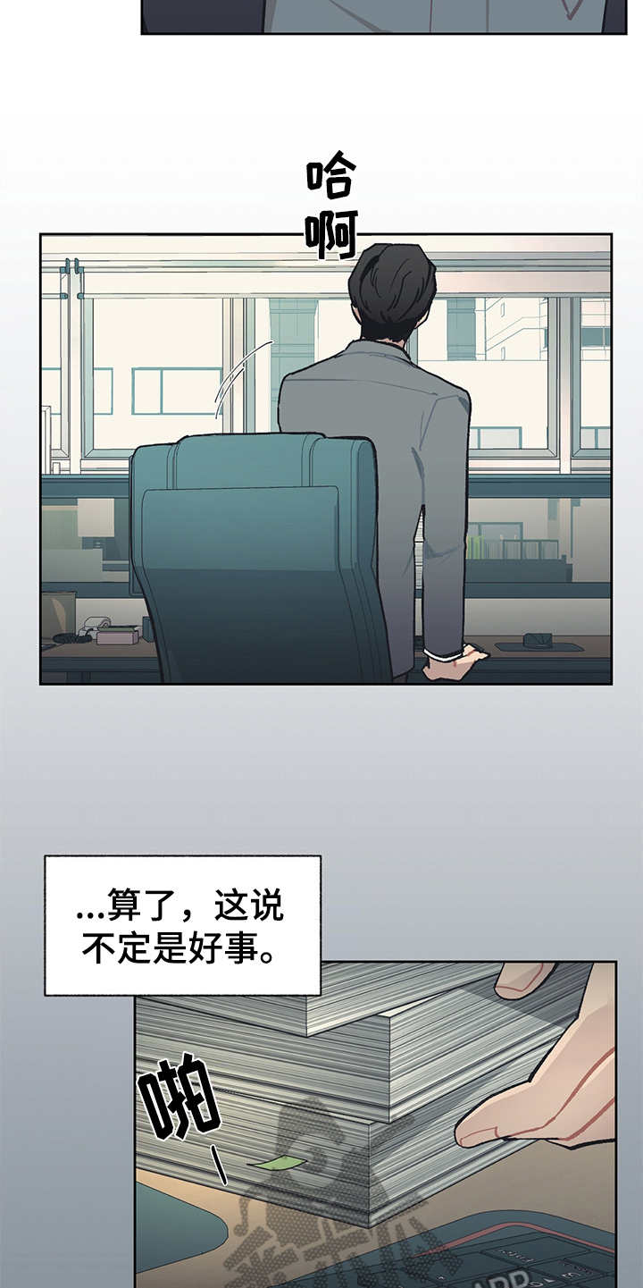 第22话14