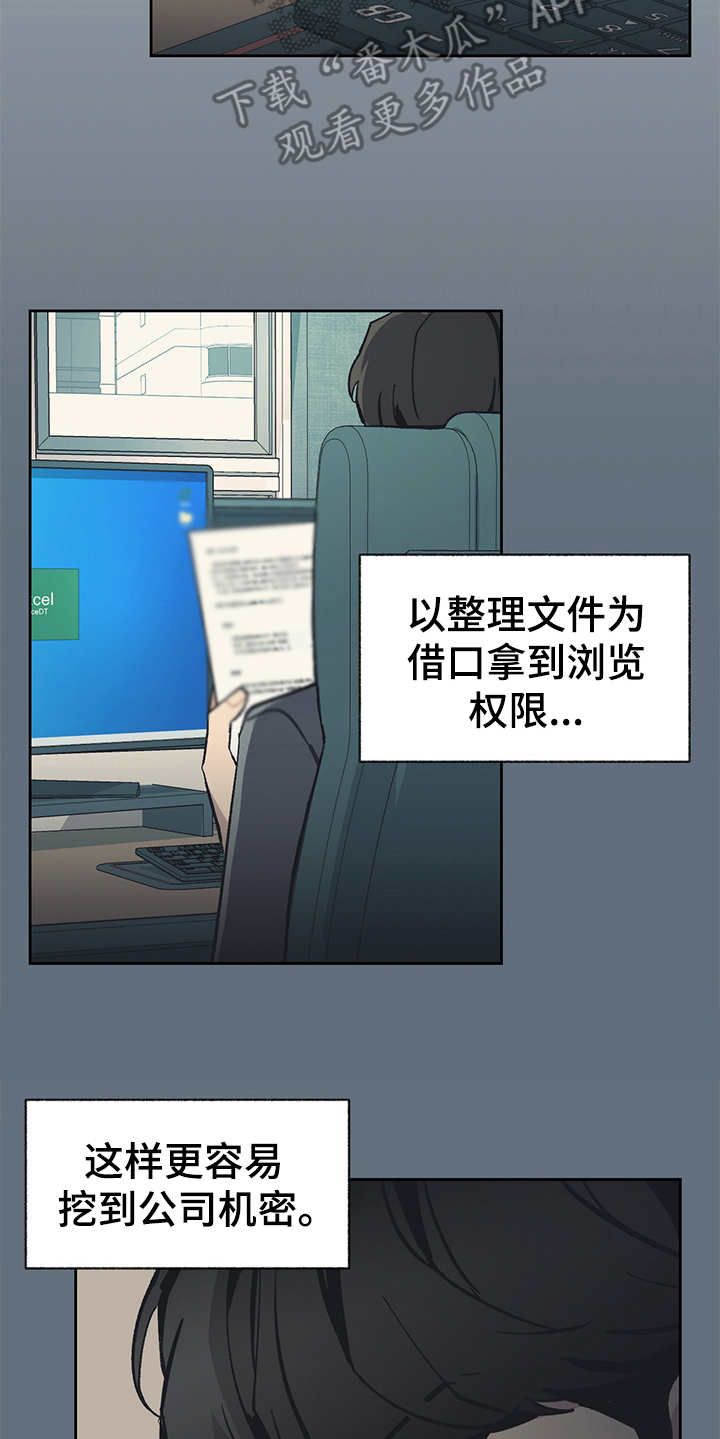 第22话15
