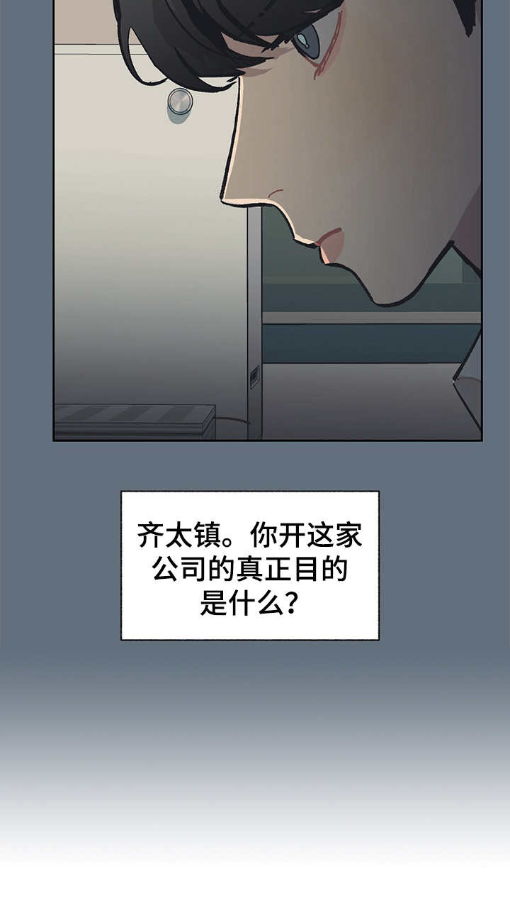 第22话16