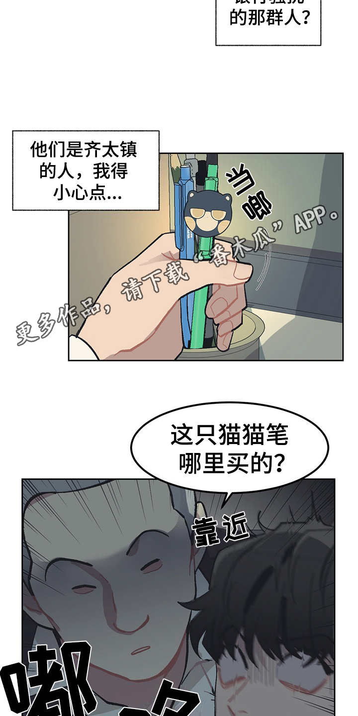第22话3