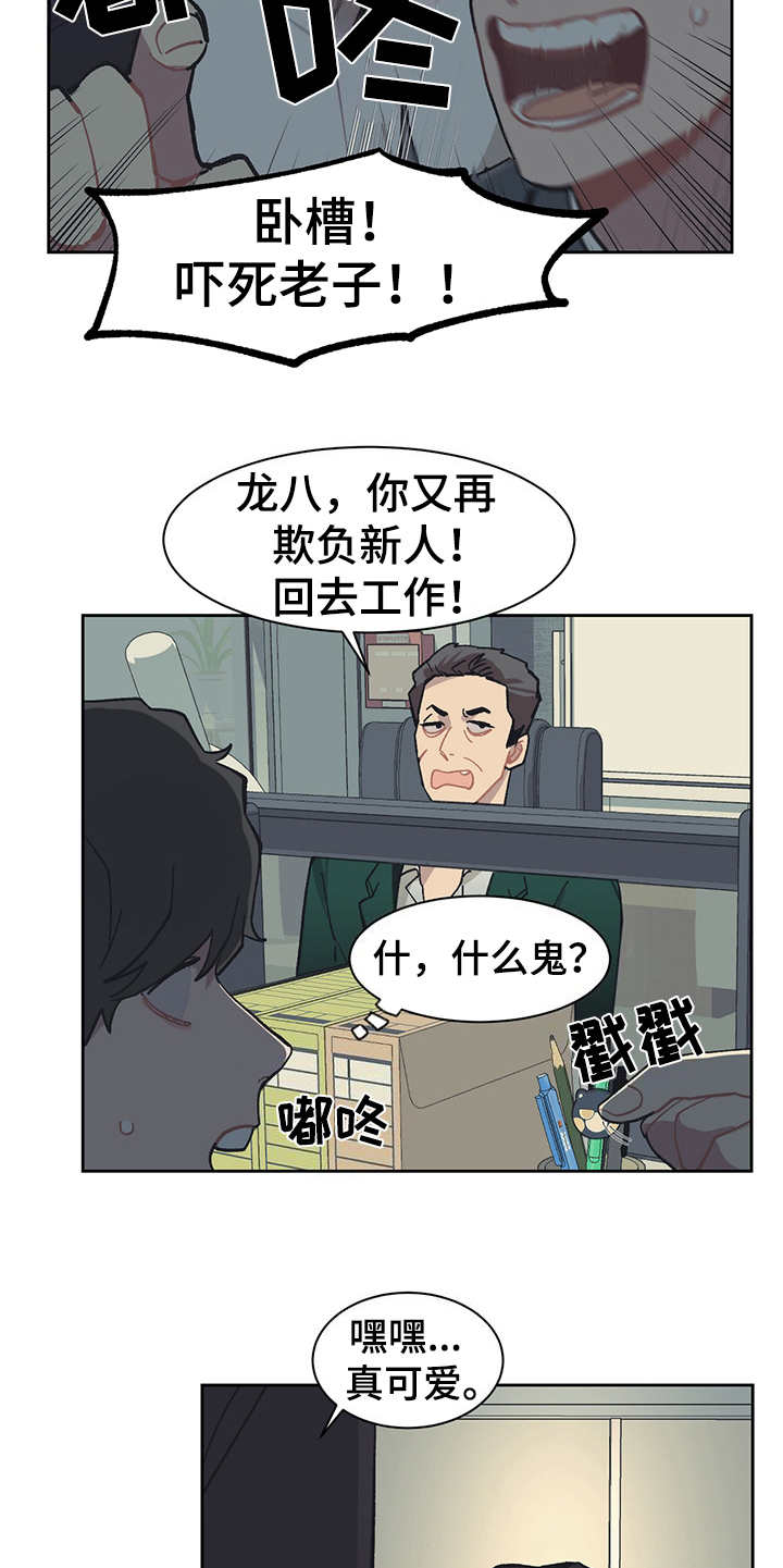第22话4