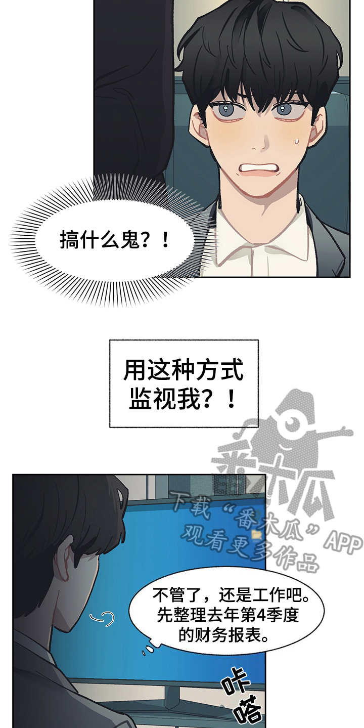 第22话5
