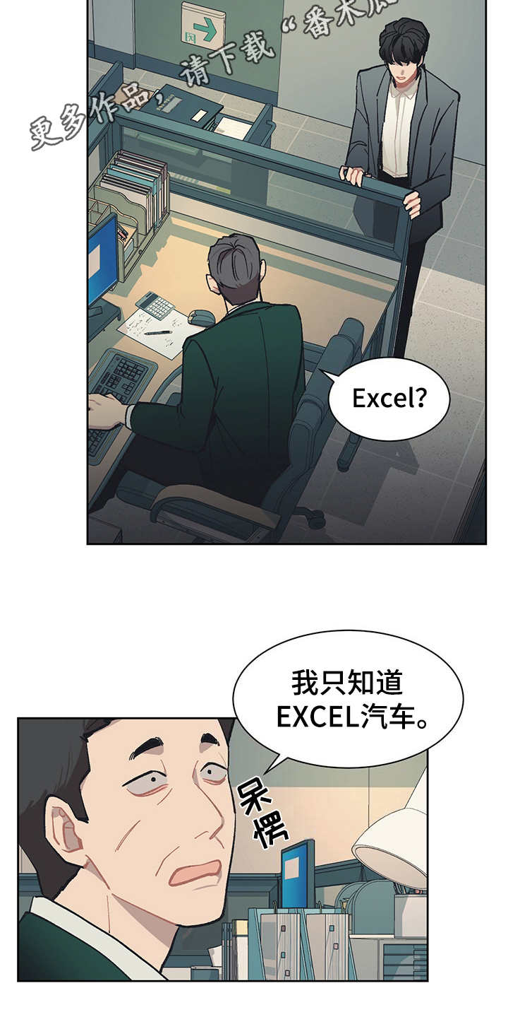 第22话8