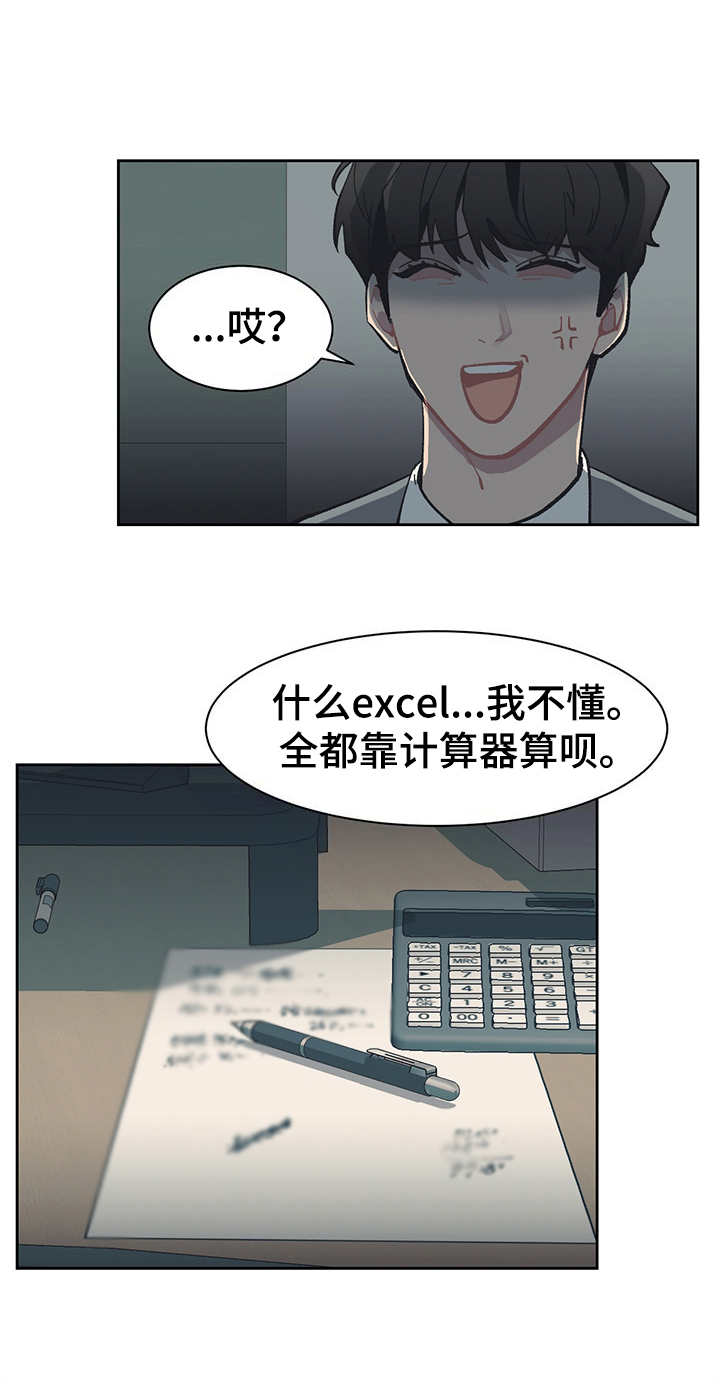 第22话9