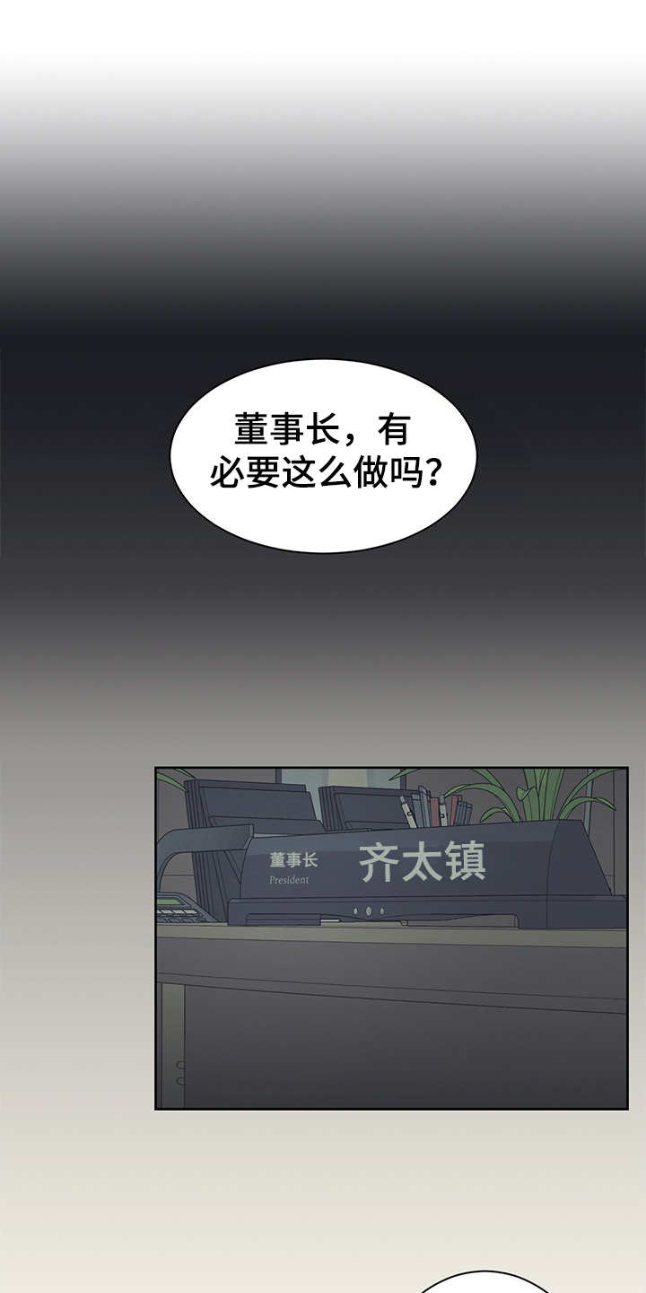 第21话0
