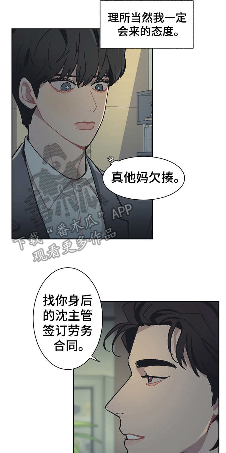 第21话12