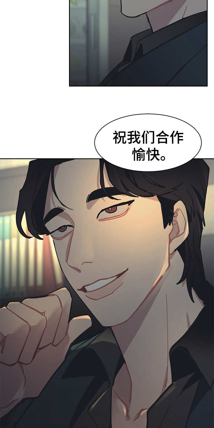 第21话13