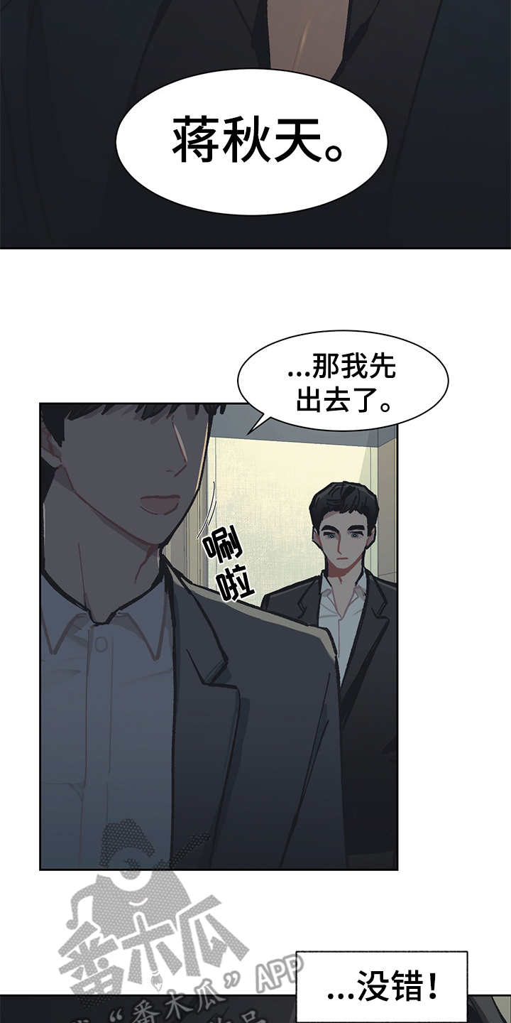 第21话14