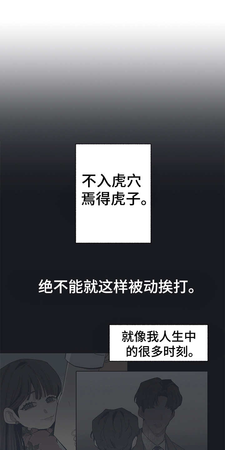 第21话16