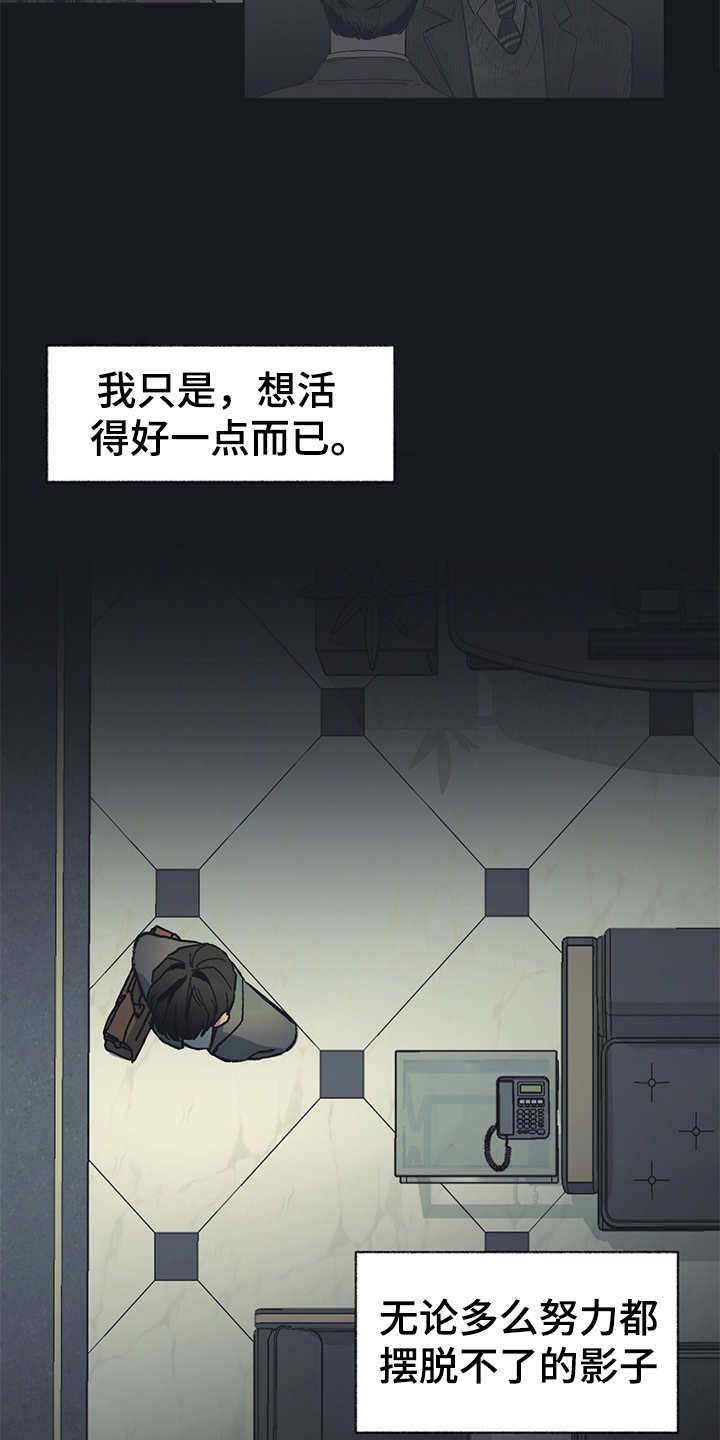 第21话17