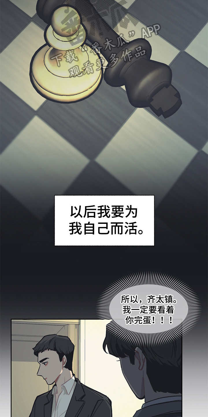 第21话19