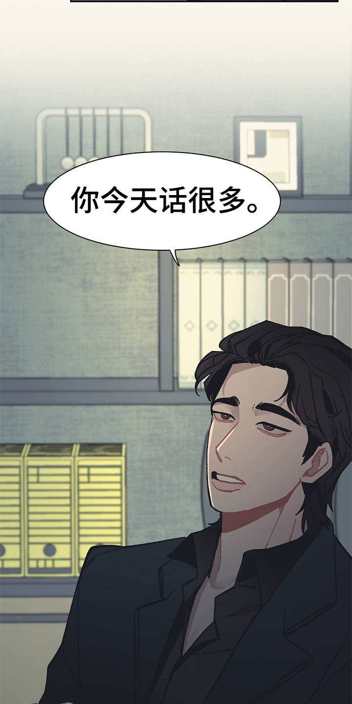 第21话2