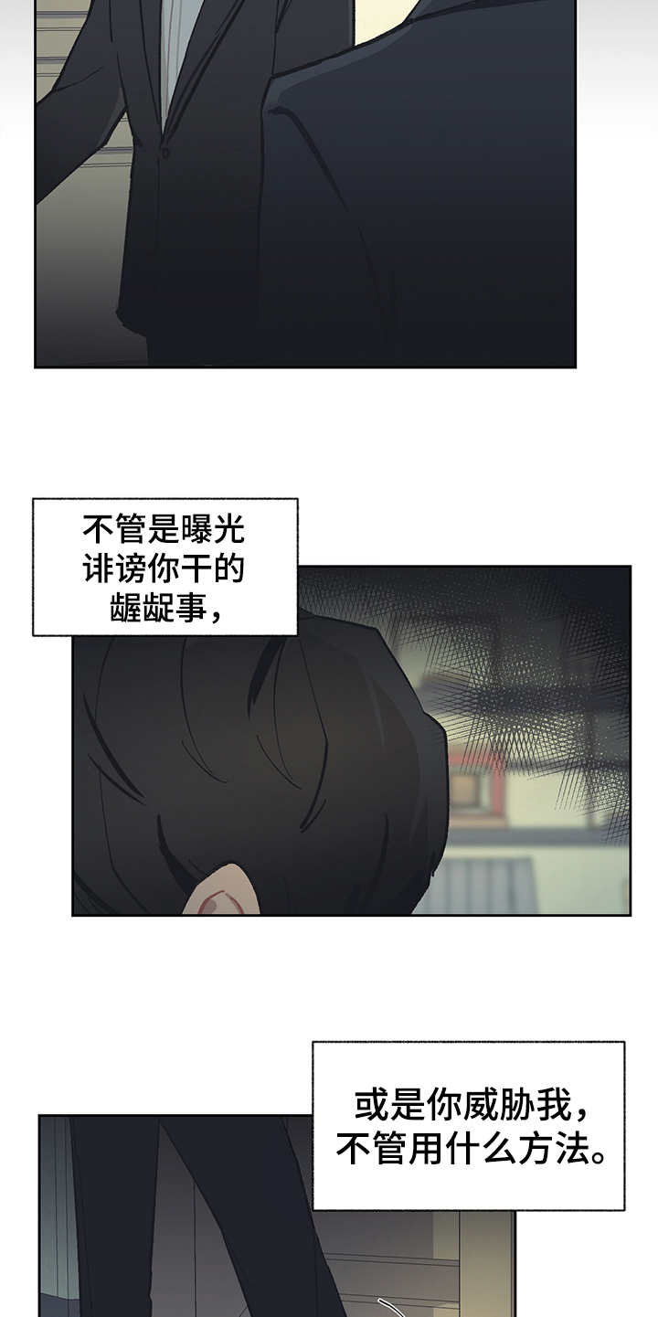 第21话20