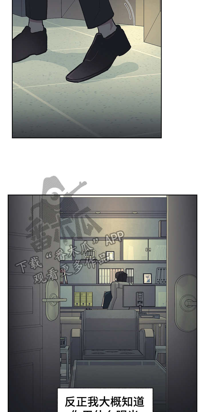 第21话21