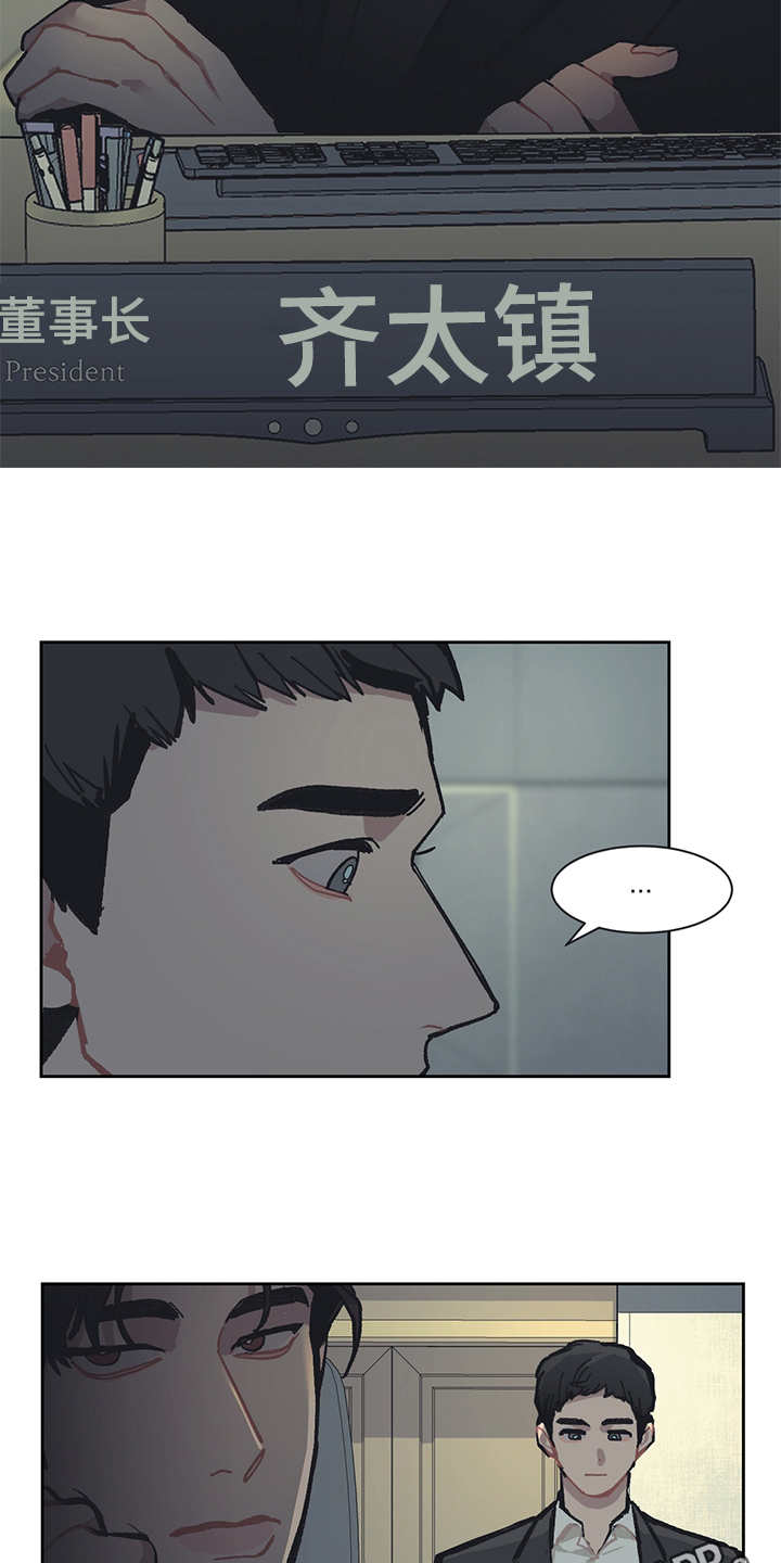第21话3