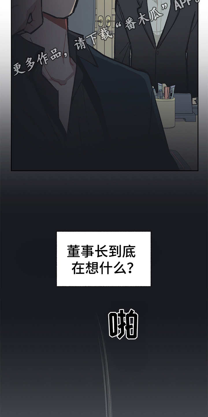 第21话4