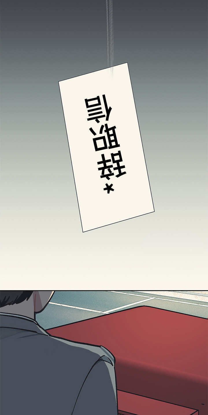 第21话5