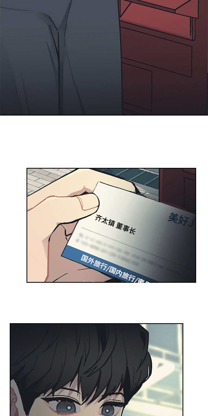 第21话6