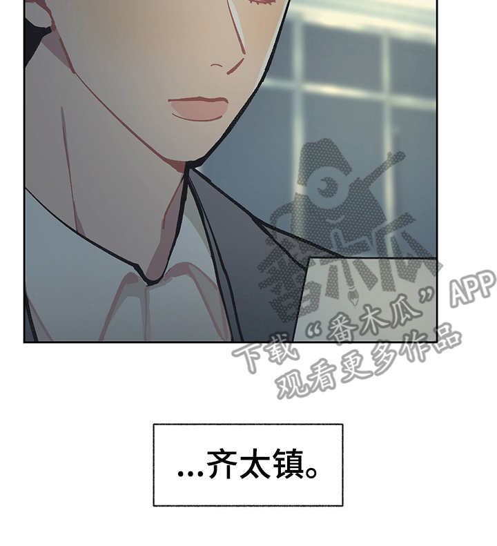 第21话7
