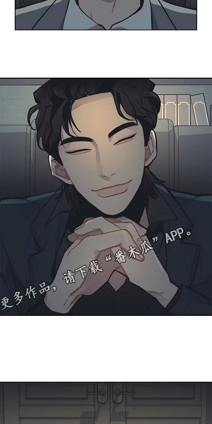 第21话9