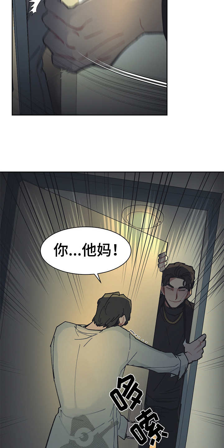 第20话10
