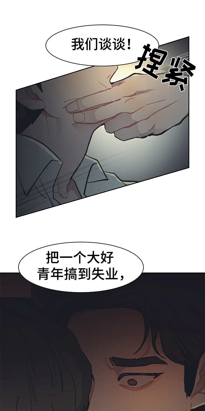 第20话12