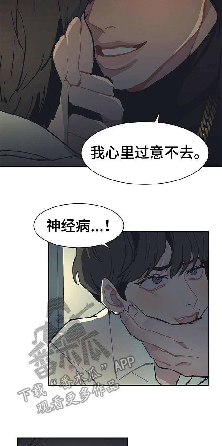 第20话13