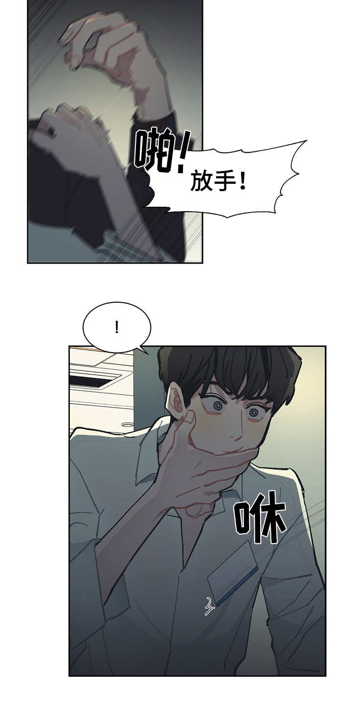 第20话14