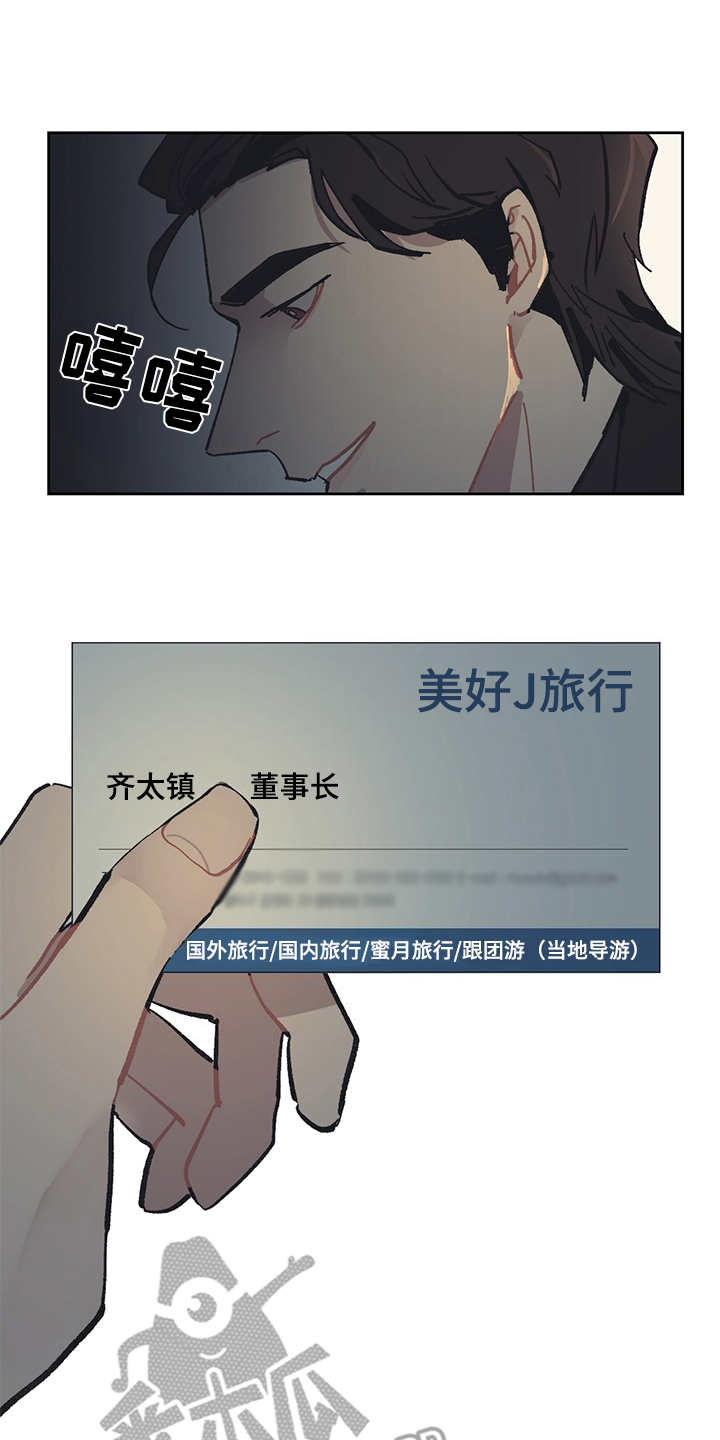 第20话15