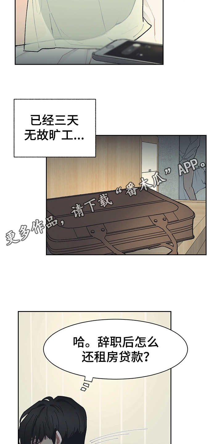 第20话3