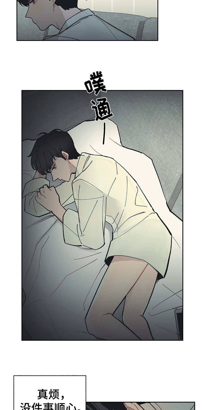 第20话4
