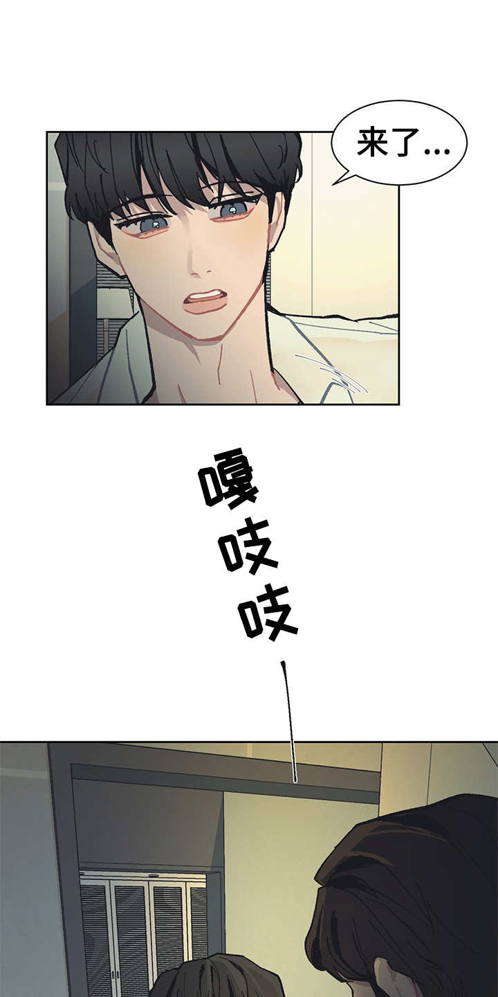 第20话6