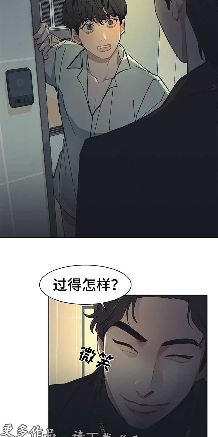 第20话7