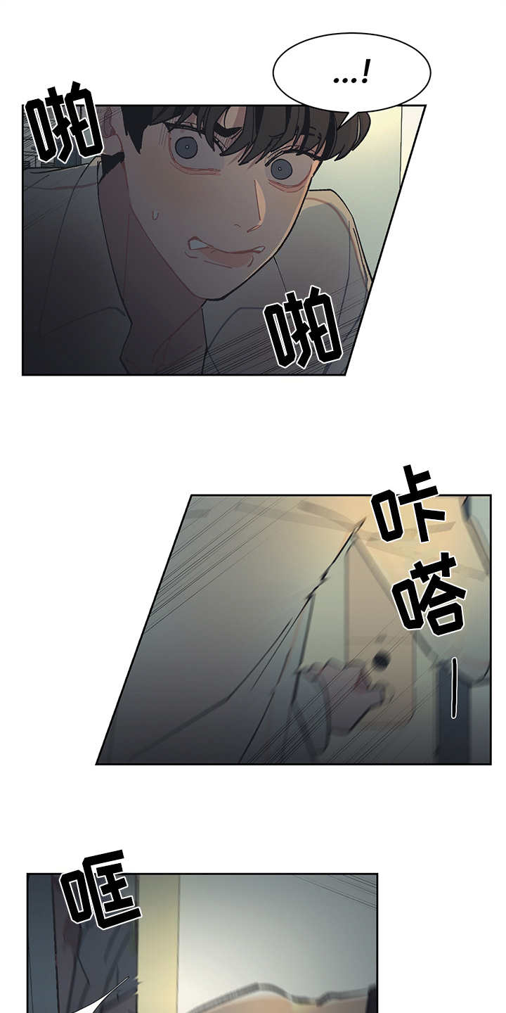第20话9