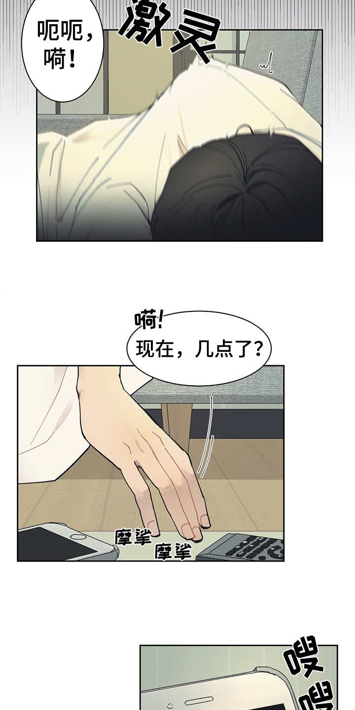 第19话12