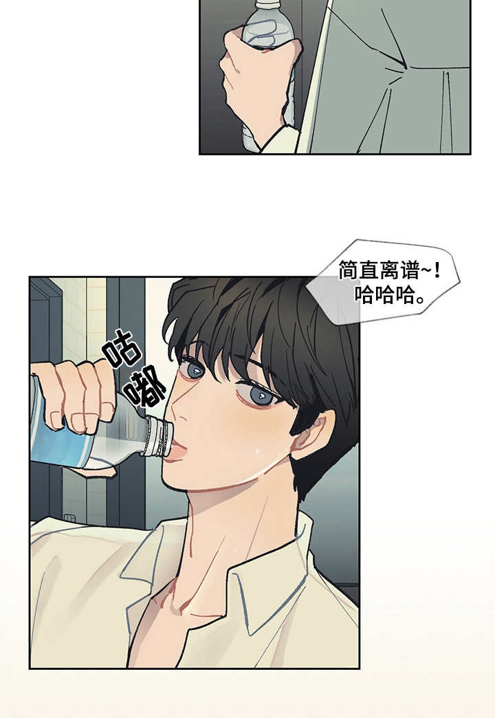 第19话14