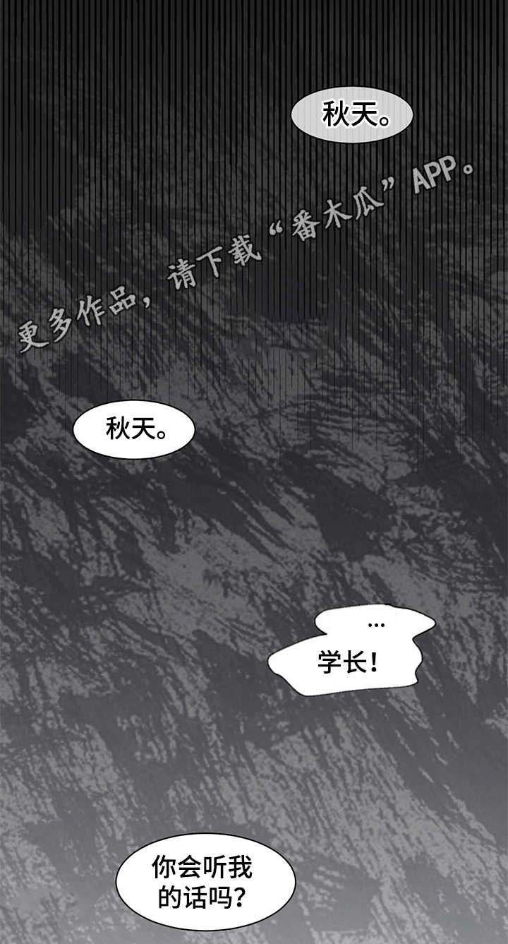 第19话3