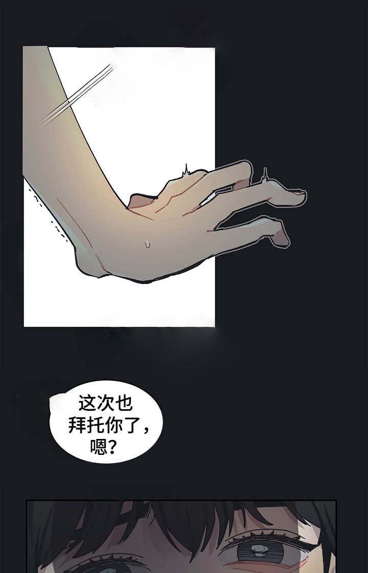 第19话5