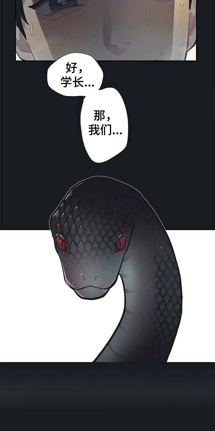第19话6
