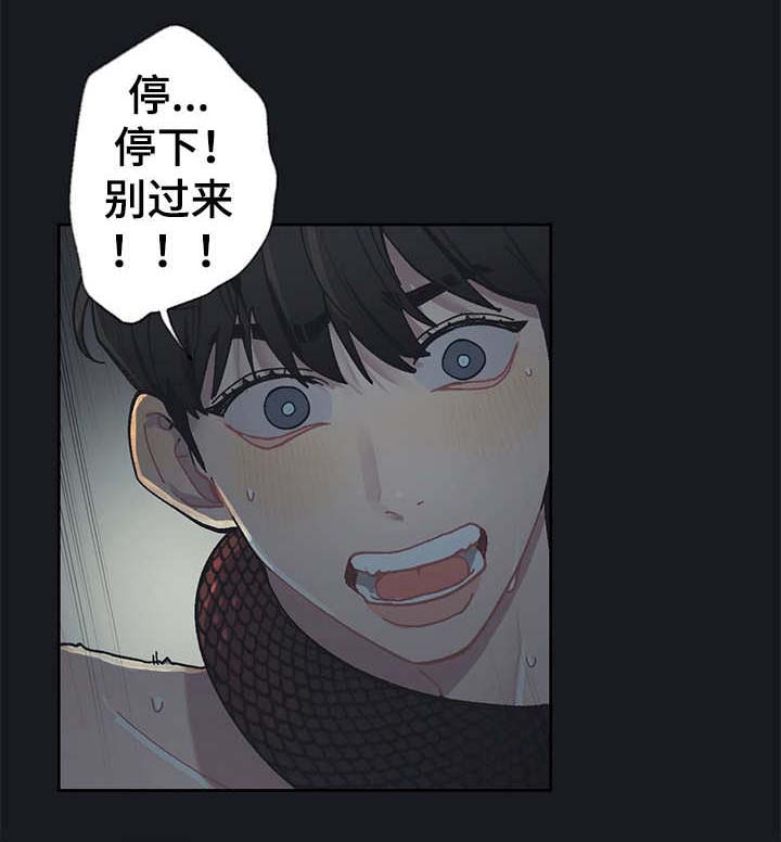 第19话8