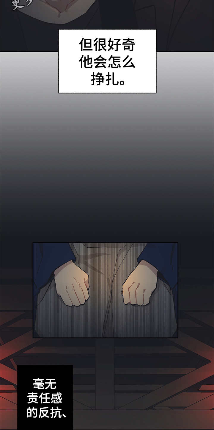 第18话10
