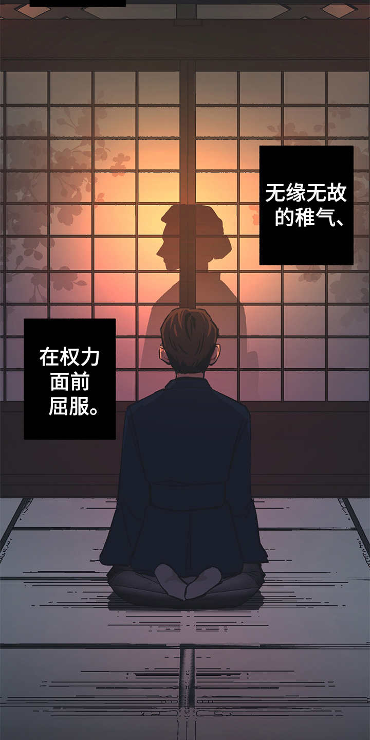 第18话11