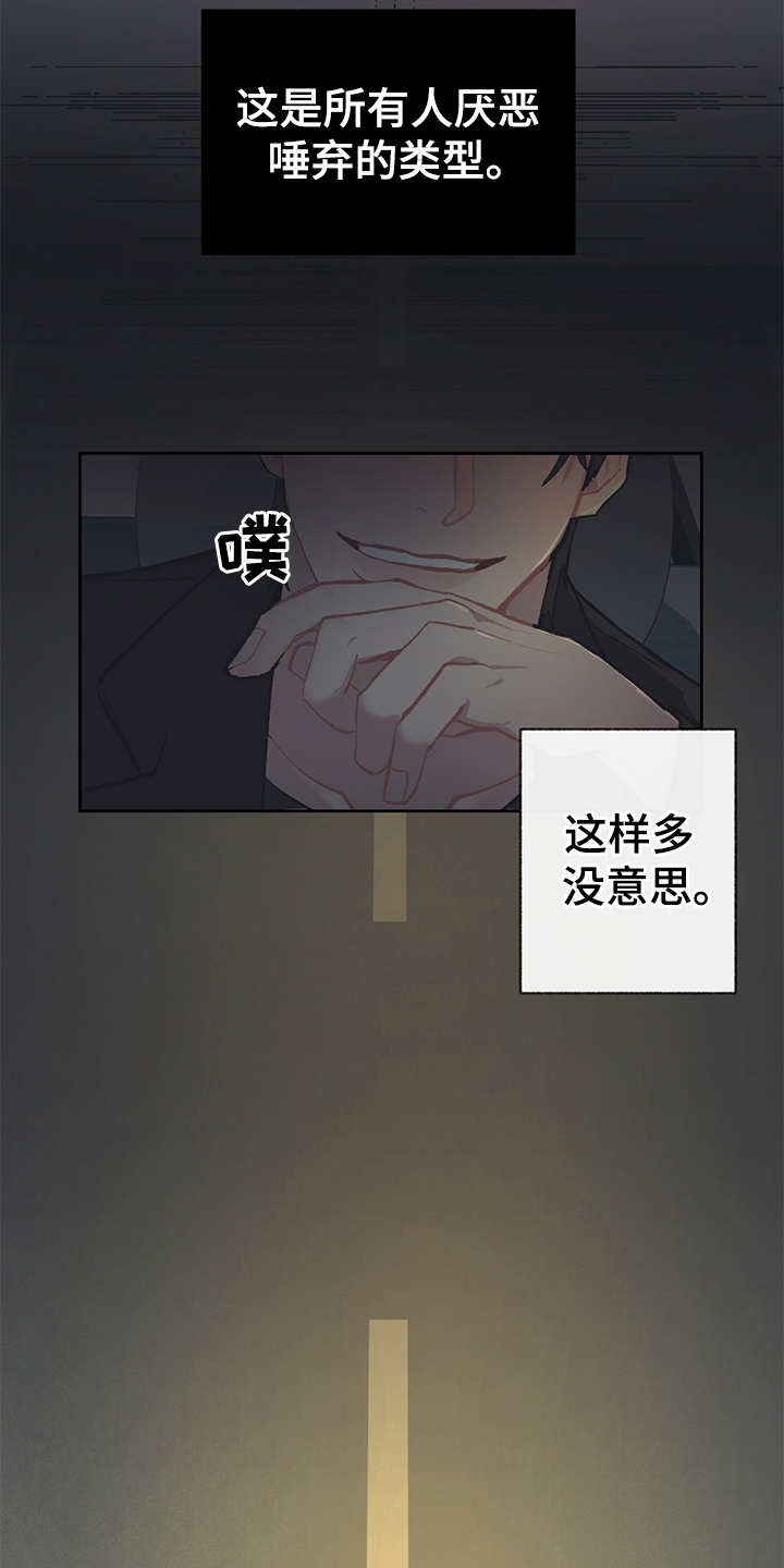 第18话12